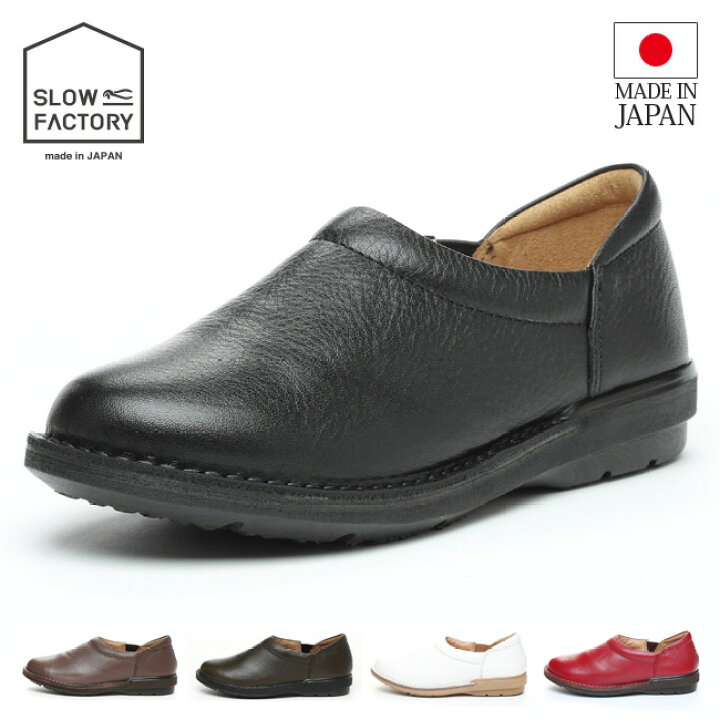 楽天市場】【10/10はクーポンで5％OFF】スローファクトリー レディース 