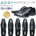 【7/19クーポンで10%OFF】ビジネスシューズ ブラック 黒 3E 幅広 ロングノーズ スクエアトゥ 軽量 幅広 防滑 疲れない ストレートチップ スリッポン ビット ウォーキング ビジネス メンズ フォーマル シューズ 冠婚葬祭 ウィルソン 紳士靴【2302】