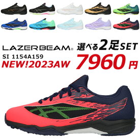 【4/24 クーポンで10％OFF】アシックス レーザービーム 2足セット 1154A159 SI スニーカー キッズ ジュニア 紐 ASICS LAZERBEAM 福袋 ランニング シューズ 男の子 女の子 運動会 子供 靴 秋冬【2206】送料無料