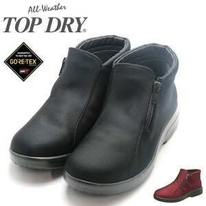 ATqV[Y gbvhC fB[X u[c V[g  h  h TChSA SAebNX  ₷ ₷ ɂ h TOPDRY 3912 AF3912 gore-tex u[c C