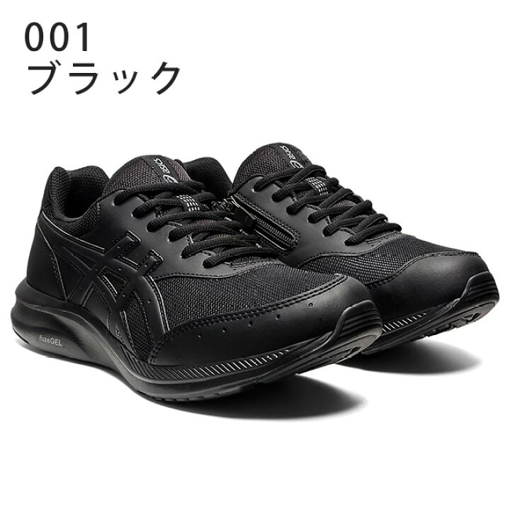 楽天市場】【10%クーポン 3/29・3/30】アシックス ゲルファン 