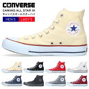 【期間限定クーポンあり】コンバース スニーカー レディース メンズ キャンバス オールスター HI 国内正規品 CONVERSE CANVAS ALLSTAR HI ハイカット 靴 送料無料