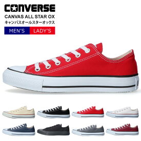 【600円OFFクーポンあり】コンバース スニーカー レディース メンズ 靴 キャンバス オールスター ローカット CONVERSE CANVAS ALLSTAR OX 定番 シューズ 国内正規品