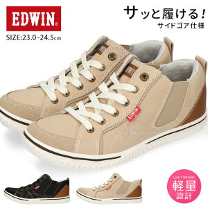 yԌN[|zGhEB Xj[J[ fB[X nCJbg  y TChSA ₷ Ȃ ₷ 炩  킢 ϊ EDWIN EDW-4649 ʋ ʊw ^