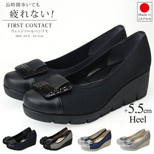 y48H5%OFFN[|zpvX ɂȂ Ȃ ₷ { EFbW\[ 5.5cm  t@[XgR^Ng FIRST CONTACT 39604 O fj ubN RtH[g fB[X 