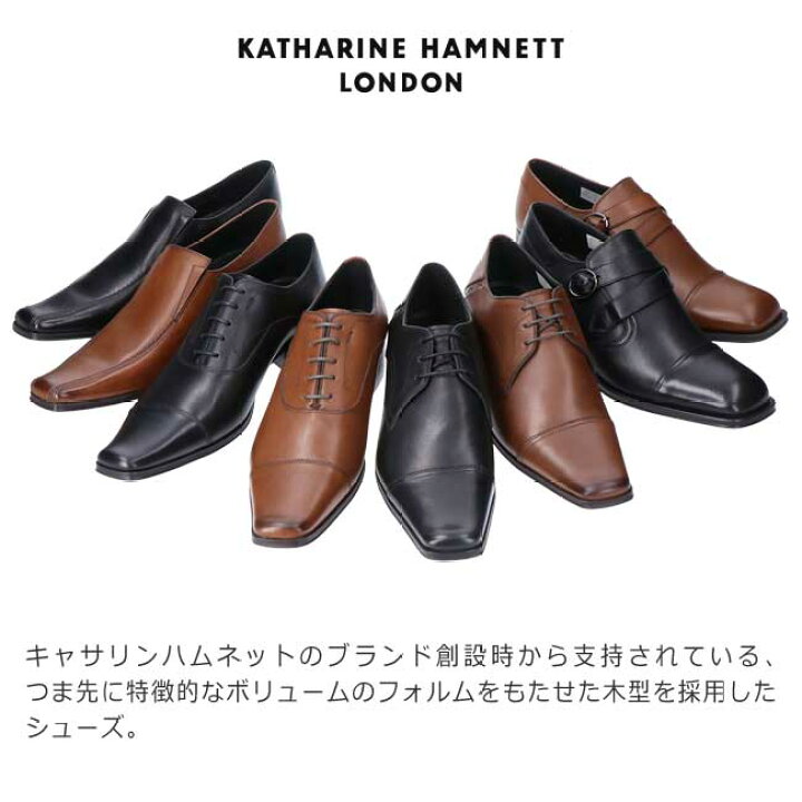 楽天市場】【期間限定クーポンあり】キャサリンハムネットロンドン 