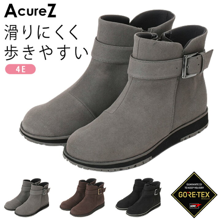 楽天市場】【24H限定5％OFFクーポン】アシックス アキュアーズ ブーツ 