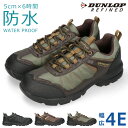 【26時間限定5%OFFクーポン】ダンロップ スニーカー メンズ 防水 黒 4E 幅広 軽量 防滑 滑らない 歩きやすい 履きやすい 疲れない おしゃれ 大きいサイズ DUNLOP DU6009 トレッキング キャンプ アウトドア シューズ 雨 登山靴 靴【2311】送料無料