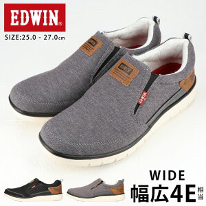 エドウィン スリッポン メンズ 4E 幅広 甲高 デニム 黒 歩きやすい 履きやすい 滑りにくい 疲れない 軽量 お洒落 EDW-7644 春 夏 秋 冬 スニーカー カジュアルシューズ 靴【2310】送料無料