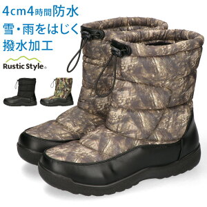 【48H限定5%OFFクーポン】ブーツ メンズ ミドル ハイカット 防水 撥水 幅広 3E 裏ボア 防寒 暖かい あったかい 滑らない ドローコード おしゃれ 歩きやすい 履きやすい 黒 1507 スノーブーツ ウィ