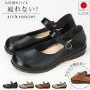 アーチコンタクト パンプス 痛くない 疲れない 歩きやすい 走れる ローヒール ストラップ 脱げない かかとが踏める おしゃれ 黒 2E相当 49131 オブリークトゥ Vカット 甲ストラップ バックストラップ レディース 外反母趾 日本製 通勤 靴