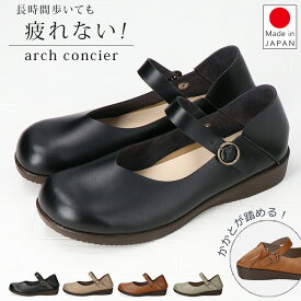 アーチコンタクト パンプス 痛くない 疲れない 歩きやすい 走れる ローヒール ストラップ 脱げない かかとが踏める おしゃれ 黒 2E相当 49131 オブリークトゥ Vカット 甲ストラップ バックストラップ レディース 外反母趾 日本製 通勤 靴