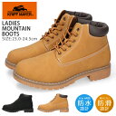 【期間限定クーポンあり】クリフメイヤー マウンテンブーツ レディース 歩きやすい 防水 防寒 防滑 滑らない 軽量 おしゃれ KRI-6875 ブーツ ショート 黒 ハイカット スニーカー 紐 レースアップ 雨 雪 秋 冬 通勤 通学 靴【2311】送料無料