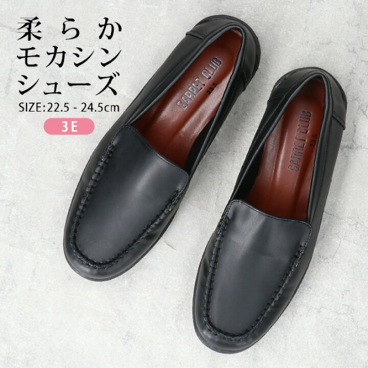 楽天市場】【3/4-3/5は10%クーポン】モカシン ローファー スリッポン 
