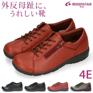 ���[���X�^�[ �C�u �E�H�[�L���O�V���[�Y ���f�B�[�X 4E �ɂ��Ȃ� �O������ ���L ����ɂ��� �����₷�� ���ɂ��� �y�� �y�� ���炩�� �ɂ��Ȃ� �����₷�� �C�� EVE 313 �� �X�j�[�J�[ �R