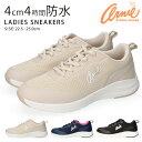 【15.16日クーポンで5%OFF】アーノルドパーマー スニーカー レディース 防水 撥水 歩きやすい 疲れない 軽量 ローカット おしゃれ 柔らかいAN0985 黒 通勤 通学 シューズ 雨 雪 靴【2402】