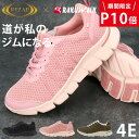 ライザップ スニーカー ラクウォーク 幅広 4E 軽量 防滑 滑りにくい メッシュ 蒸れにくい RL-9214 ウォーキングシューズ ジム トレーニング ダイエット 運動靴 通勤 靴【2402】