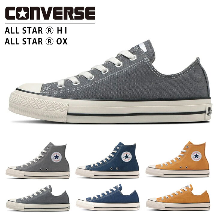 楽天市場】コンバース オールスター R HI OX ALL STAR R HI OX 