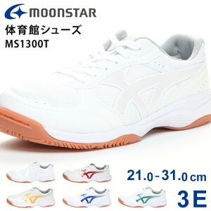 y24Ԍ5%OFFN[|z[X^[ ̈كV[Y MS 1300T LbY WjA q  3E L [Jbg ₷ Ȃ ɂ y wZ w Z w w wZ 