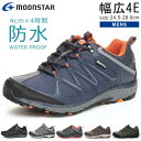 【2/19クーポンで10％OFF】ムーンスター スニーカー メンズ 防水 4E 幅広 軽量 やわらかい 疲れない 履きやすい 滑りにくい 歩きやすい おしゃれ アウトドア 通勤 SPLT SDM01 サプリスト 黒 雨 雪 トレッキングシューズ ウォーキングシューズ 登山靴 靴 シューズ【2312】