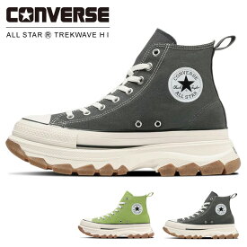 【4/25 クーポンで5％OFF】コンバース オールスター R トレックウェーブ HI スニーカー レディース メンズ 厚底 ハイカット CONVERSE ALL STAR R TREKWAVE HIトレックウエーブ シューズ 靴 国内正規品 【2403】