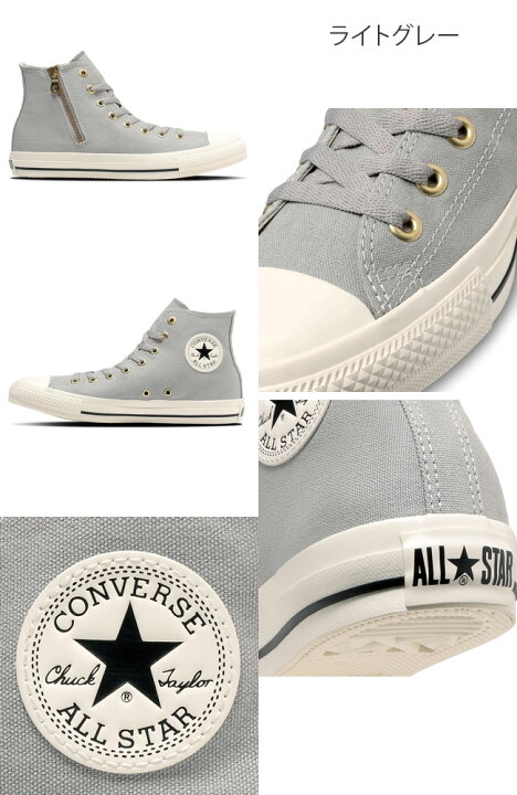 楽天市場】【11/4クーポンで10%OFF】コンバース オールスター ゴールド