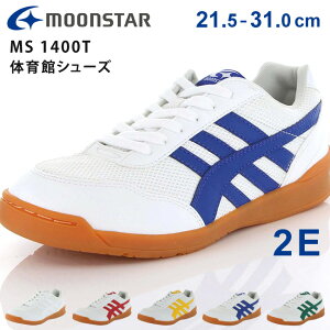y8Ԍ5%OFFN[|z[X^[ ̈كV[Y MS 1400T LbY WjA q  2E ₷ Ȃ ɂ Z w Z w wZ wZ wZ ʊw l fB