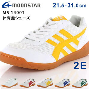 y9/19N[|10%OFFz[X^[ ̈كV[Y MS 1400T LbY WjA q  2E ₷ Ȃ ɂ Z w Z w wZ wZ wZ ʊw l fB[X