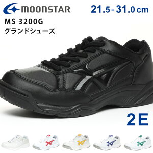 y11/15%OFFN[|z[X^[ OhV[Y Xj[J[ MS 3200G LbY WjA q   2E ₷ Ȃ ɂ Z w Z w wZ wZ wZ ʊw 