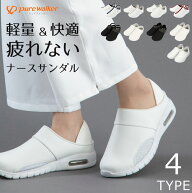 ナースサンダル 黒 白 ブラック ホワイト レディース 2way 踵を踏める かかと 踏める オフィスサンダル …