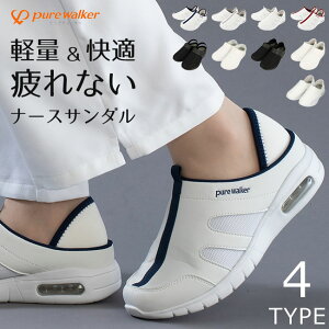 �y���Ԍ���N�[�|������z�i�[�X�T���_�� �� �� �u���b�N �z���C�g ���f�B�[�X 2way ���𓥂߂� ������ ���߂� �I�t�B�X�T���_�� �y�� ���ɂ��� �����₷�� �ɂ��Ȃ� �X�g���b�v �G�A�[�N