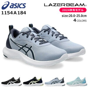 y11/5N[|5%OFFzAVbNX [U[r[ Xj[J[ LbY WjA ₷ ₷ Ȃ y bV ASICS LAZERBEAM 1154A184 MM  w j̎q ̎q q ʊw C ^