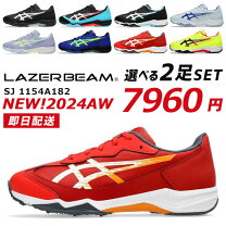 楽天市場】紐 靴 ジュニアの通販