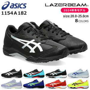 y11/15%OFFN[|zAVbNX [U[r[ Xs[hf Xj[J[ LbY WjA ₷ ₷ y jOV[Y ASICS LAZERBEAM 1154A182 SJ R^Cv j̎q ̎q