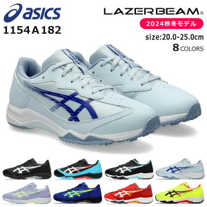 AVbNX [U[r[ Xs[hf Xj[J[ LbY WjA ₷ ₷ y jOV[Y ASICS LAZERBEAM 1154A182 SJ R^Cv j̎q ̎q q C ^C 2024H