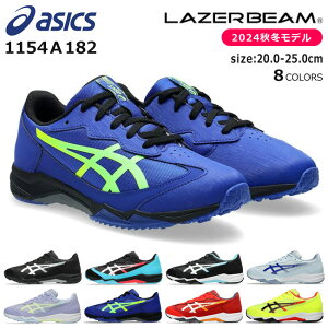 y12/15 N[|5%OFFzAVbNX [U[r[ Xs[hf Xj[J[ LbY WjA ₷ ₷ y jOV[Y ASICS LAZERBEAM 1154A182 SJ R^Cv j̎q 