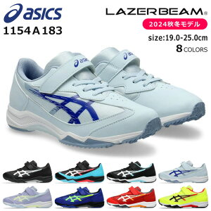 y11/25N[|5OFFzAVbNX [U[r[ Xs[hf Xj[J[ LbY WjA ₷ ₷ y }WbNe[v xN SR jOV[Y ASICS LAZERB