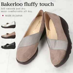 ベーカールー パンプス 厚底 痛くない 柔らかい 歩きやすい 疲れない 6センチヒール ウェッジソール スクエアトゥ 黒 軽量 おしゃれ かわいい きれいめ 通勤 5301 レディース シューズ 靴 日本