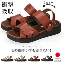 【7/15クーポンで5%OFF】サンダル レディース 厚底 歩きやすい 疲れない 痛くない 脱げない 柔らかい 履きやすい かかと付き ウェッジソール ミュール マジックテープ おしゃれ 低反発クッション アーチコンタクト 93122 黒 日本製 オフィス つっかけ シューズ 通勤 靴
