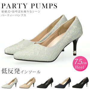 �y���Ԍ���N�[�|������z������ �p���v�X ���Ȃ� �����₷�� �E���Ȃ� �ɂ��Ȃ� �_�炩�� �y�� 7.5�Z���`�q�[�� �|�C���e�b�h�g�D �s���q�[�� �n�C�q�[�� ���킢�� �� ���f�B�[�X ���Ă�