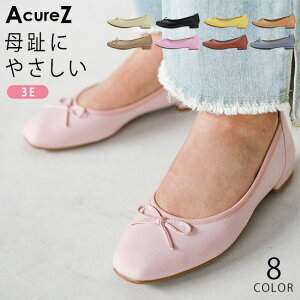 AVbNX ALA[Y pvX fB[X 3E L ɂȂ ₷ Ȃ _炩 [q[ ؂ y   킢 AcureZ AO-10235  { tbgV[Y O