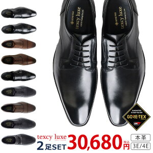 �y���Ԍ���N�[�|������z�e�N�V�[�����N�X �r�W�l�X�V���[�Y 2���Z�b�g �h�� �S�A�e�b�N�X �{�v 3E 4E ���L �b�� �����₷�� ���Ȃ� ����Ȃ� ����Ȃ� ����� �y�� �ʋC�� �O�H�� ���H�� 