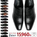 【12/15 クーポンで5%OFF】テクシーリュクス ビジネスシューズ 2足セット 本革 3E 幅広 甲高 歩きやすい 疲れない 滑らない 走れる 軽量 防滑 外羽根 内羽根 おしゃれ 革靴 黒 茶色 ブラック ブラウン アシックス メンズ フォーマルシューズ 紳士 靴