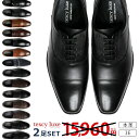 【12/10 クーポンで10%OFF】テクシーリュクス ビジネスシューズ 2足セット 本革 3E 幅広 甲高 歩きやすい 疲れない 滑らない 走れる 軽量 防滑 外羽根 内羽根 おしゃれ 革靴 黒 茶色 ブラック ブラウン アシックス メンズ フォーマルシューズ 紳士 靴