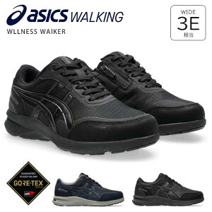 �A�V�b�N�X �E�H�[�L���O�V���[�Y ���f�B�[�X �h�� �S�A�e�b�N�X 3E �����₷�� ���Ȃ� �����₷�� �y�� ���L �t�@�X�i�[ 1292A074 �E�F���l�X�E�H�[�J�[ �n�_�V�E�H�[�J�[ �X�j�[�J�[ ���� 