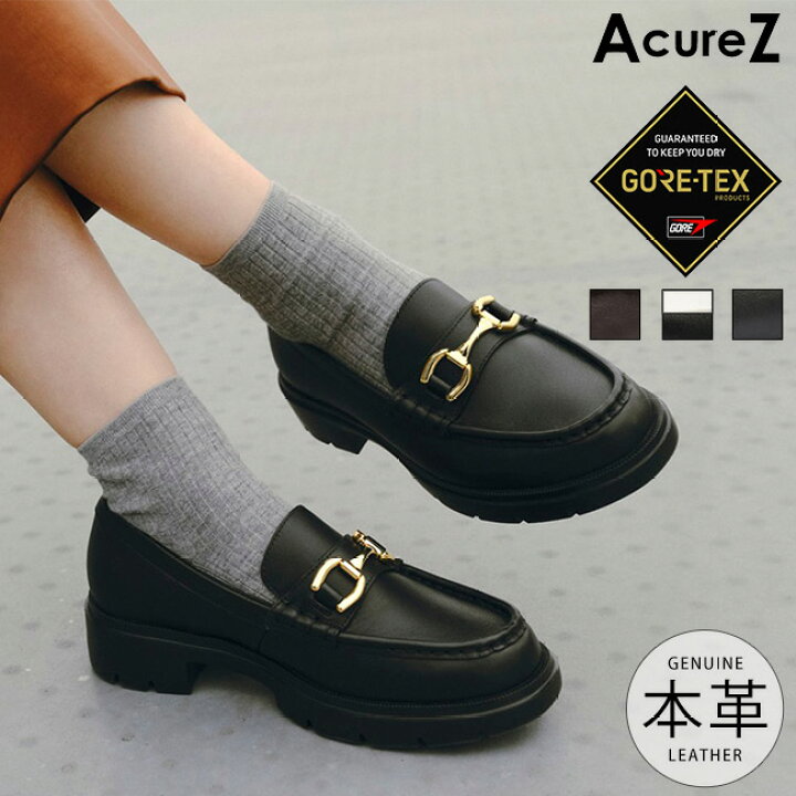楽天市場】【6/15はクーポンで5%OFF】アシックス商事 アキュアーズ 