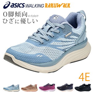 �y5/9��4H����10���N�[�|���z�A�V�b�N�X���� ���N�E�H�[�N �X�j�[�J�[ ���f�B�[�X 4E ���L �����₷�� ���Ȃ� �ɂ��Ȃ� �_�炩�� �G�� �y�� ������� ���[�J�b�g RL-9014 �E�H�[�L���O�V���[�Y