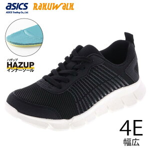 y6Ԍ5OFFN[|zAVbNX NEH[N Xj[J[ fB[X 4E L ₷ Ȃ ɂȂ _炩 y  [Jbg RL-9204 EH[LOV[Y ʋ C 