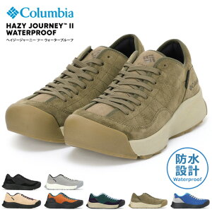 【24時間限定5%OFFクーポン】コロンビア ヘイジージャーニー ツー ウォータープルーフ スニーカー メンズ レディース 防水 厚底 歩きやすい 滑らない アウトドア キャンプ 雨 YU0154 シューズ