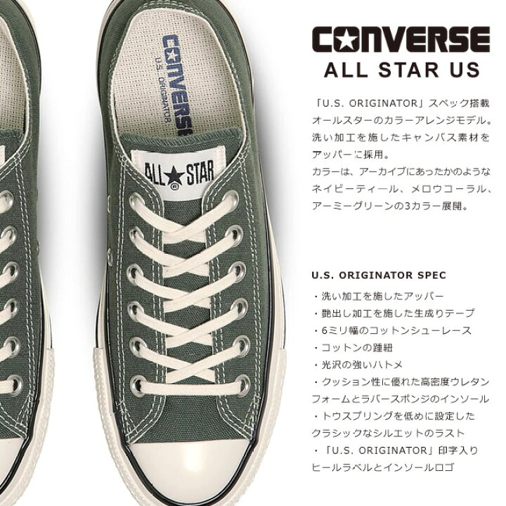 楽天市場】コンバース オールスター US HI OX スニーカー レディース 